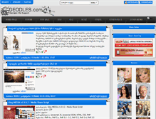 Tablet Screenshot of geodles.com